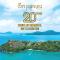 Sri Panwa Phuket Luxury Pool Villa Hotel - SHA Plus
