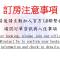 Tainan Anping High Chill B&B