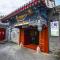 Hotel Cote Cour Beijing