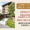 兩腳詩集 綠活學旅 Footprint Inn