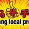sungai ujong home stay