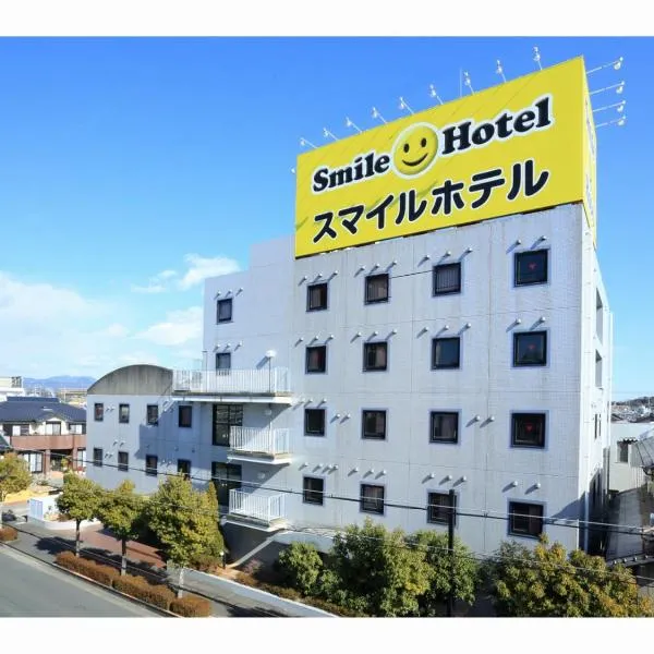 挂川微笑酒店，位于Fukuroi的酒店