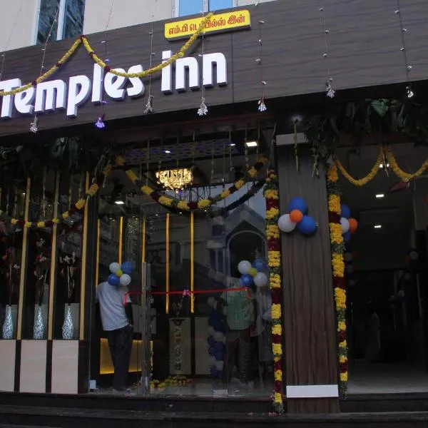 Hotel M.P Temples Inn，位于Tribhuvanam的酒店