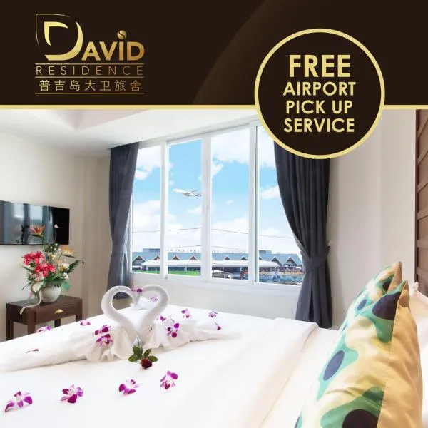 David Residence，位于迈考海滩的酒店