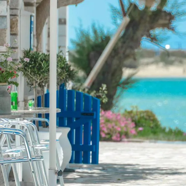 Naxos Dream Aphrodite Studios，位于纳克索乔拉的酒店