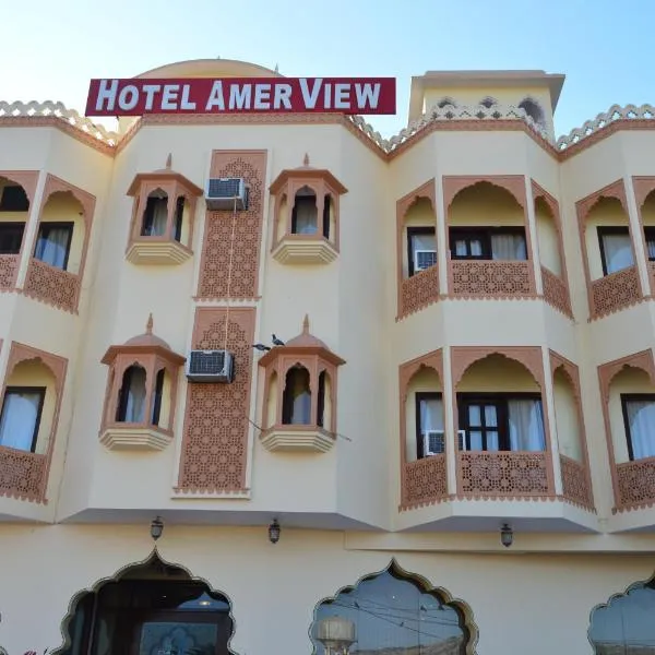 阿梅尔观景酒店，位于Ani的酒店
