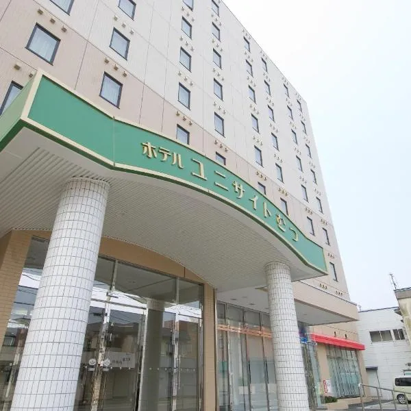 尤尼塞特木慈酒店，位于陆奥市的酒店