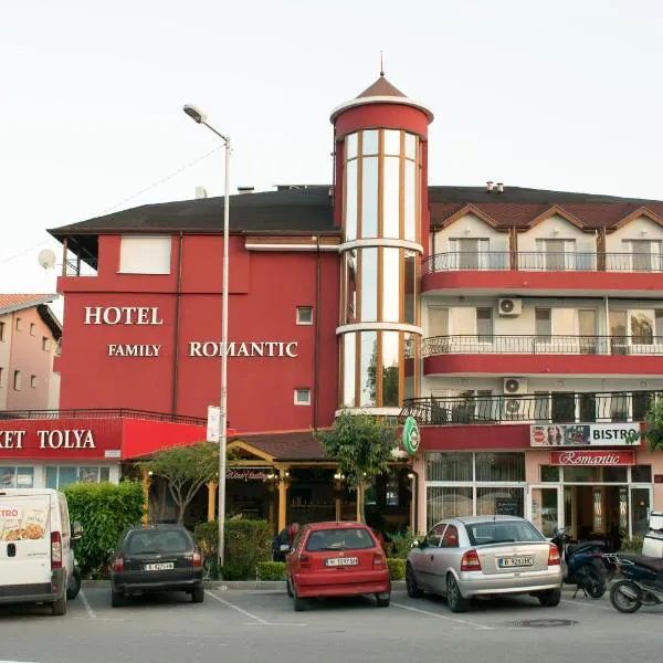 Hotel Romantic，位于Detelina的酒店
