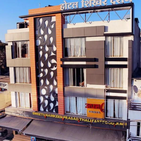 Hotel Shikhar Darshan，位于Aslāoda的酒店