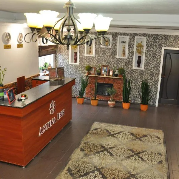 Astina Hotel，位于Aleksandrovka的酒店