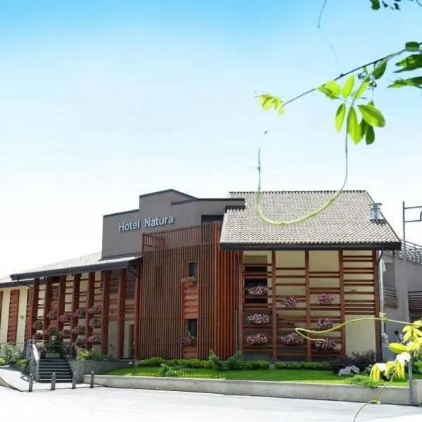 娜图拉酒店，位于桑格罗堡的酒店