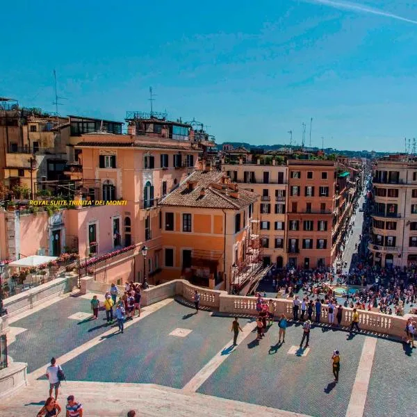山上天主圣三教堂皇家套房旅馆，位于罗马的酒店