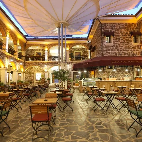 L'Agora Old Town Hotel & Bazaar，位于Büyükçiğli的酒店