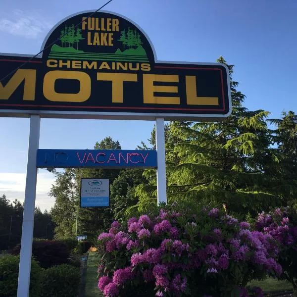 富勒湖茜美娜斯汽车旅馆，位于Montague Harbour的酒店
