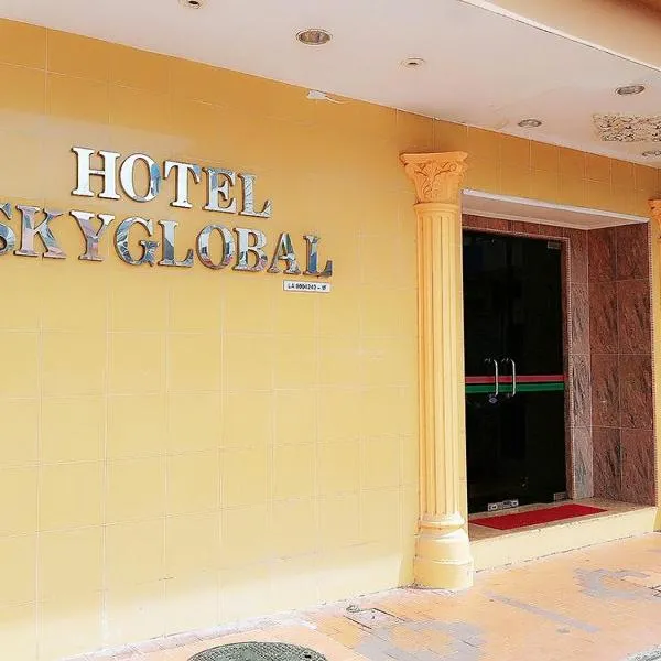 斯凯戈娄博酒店，位于Labuan Airport的酒店