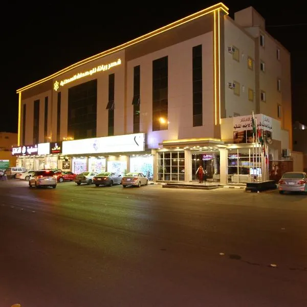 Qasr Rayana Aparthotel，位于布赖代的酒店