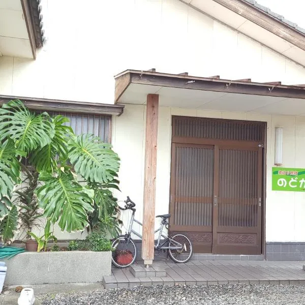 和平民宿，位于Miyanoura的酒店