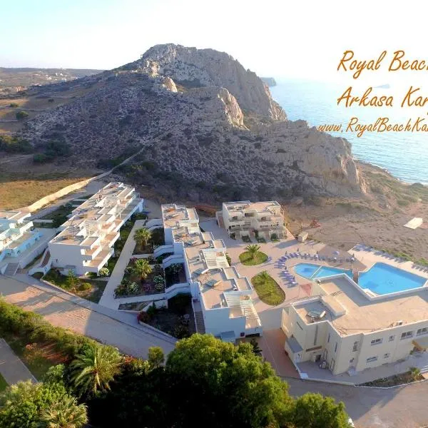 Royal Beach Hotel，位于阿尔卡萨的酒店