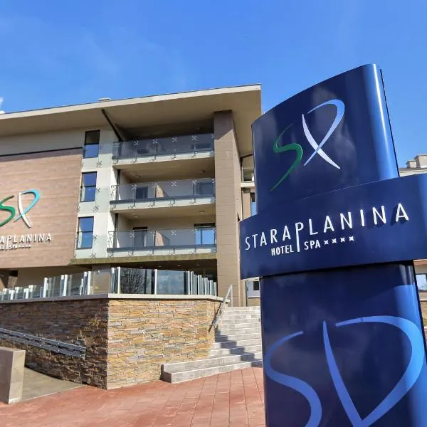 Hotel Stara Planina，位于Ćuštica的酒店