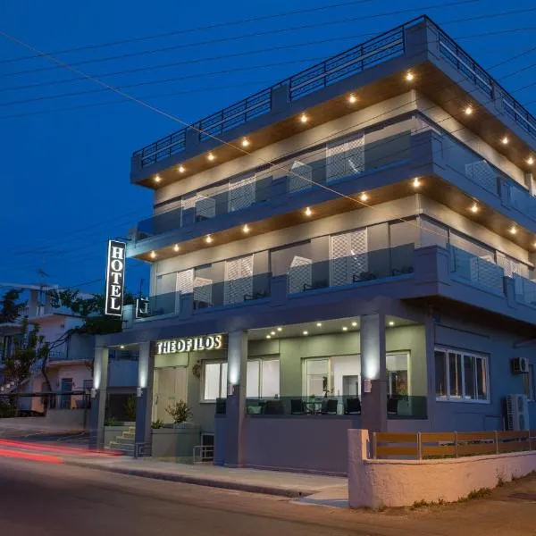 Theofilos City Hotel，位于干尼亚的酒店