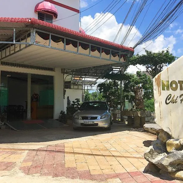 驰修酒店，位于Ấp Trà Kha的酒店