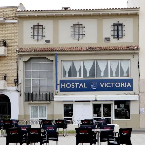 Hostal Victoria，位于Guadalcázar的酒店