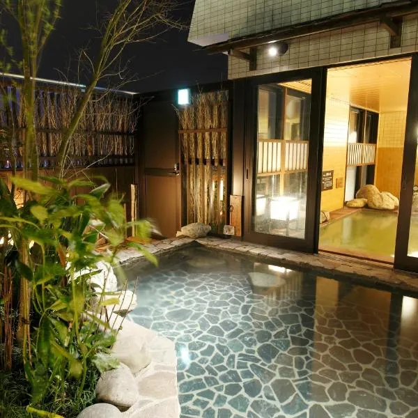 多美迎鹿儿岛酒店，位于Hioki的酒店