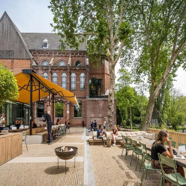 亚瑞娜酒店，位于阿姆斯特丹的酒店