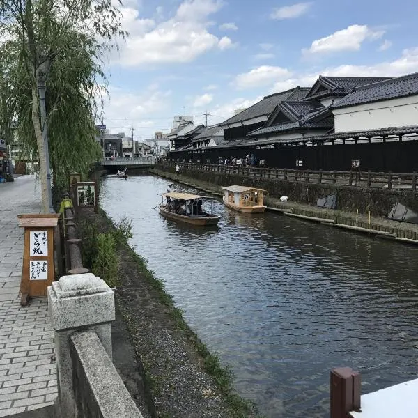 Guest House Kuranomachi ゲストハウス蔵の街，位于Tochigi的酒店