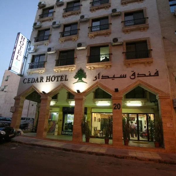 雪松酒店，位于亚喀巴的酒店