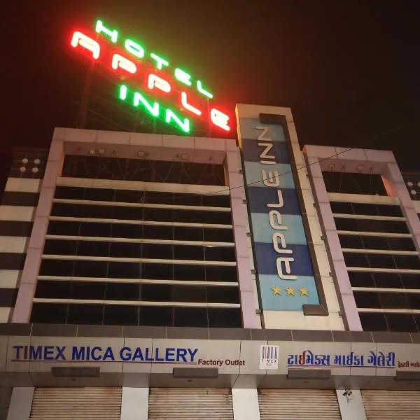 Hotel Apple Inn Vapi，位于瓦皮的酒店