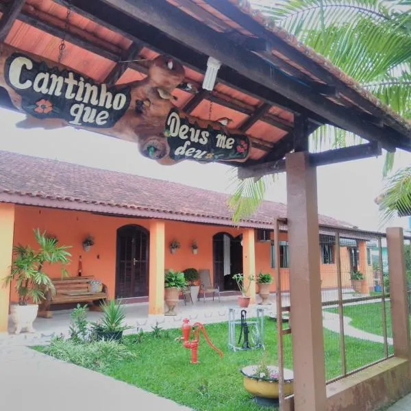 Pousada Rural Ouro Verde，位于埃尔多拉多的酒店