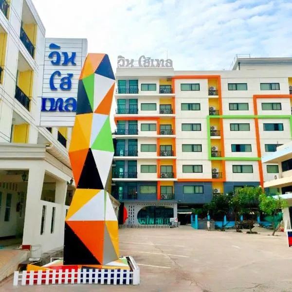 帕尧胜利酒店，位于Ban Rong Ha的酒店