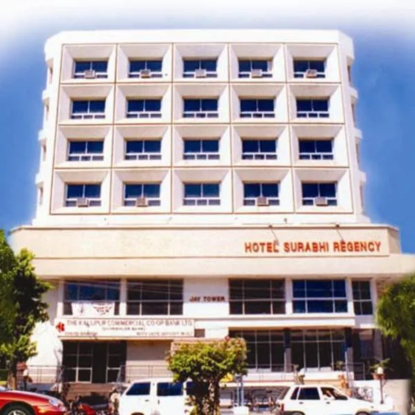 Hotel Surabhi Regency，位于Nadiad的酒店