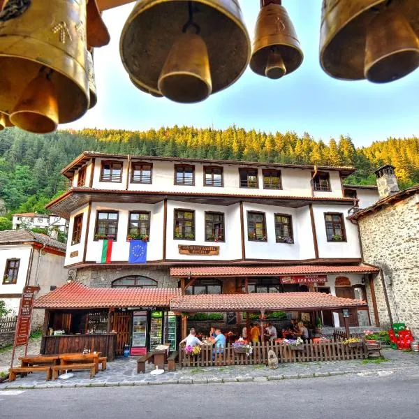 Hotel Kalina，位于Zabŭrdo的酒店