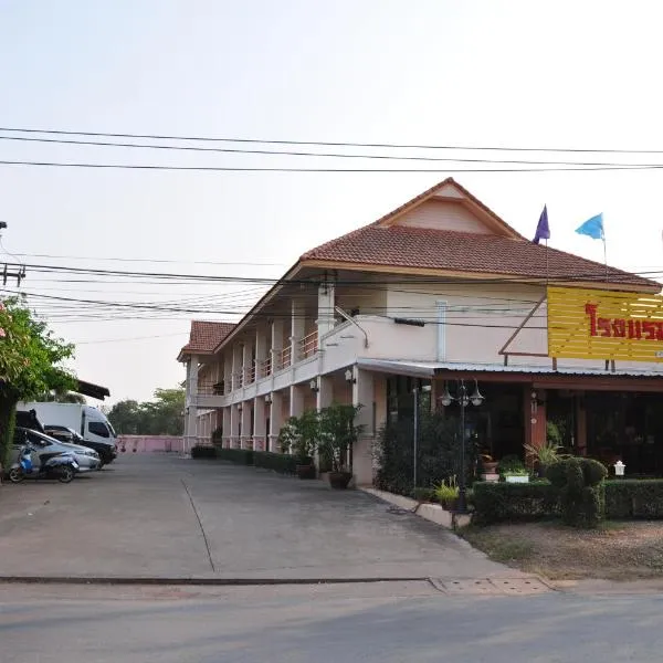 甲民武里普苏克酒店，位于Ban Khok Thanon Thong的酒店