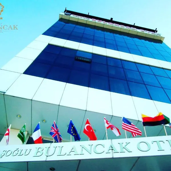 Basoglu Bulancak Hotel，位于Bulancak的酒店