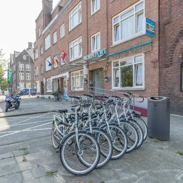 港口酒店，位于鹿特丹的酒店