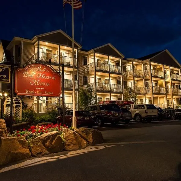 巴尔港庄园酒店，位于Otter Creek的酒店