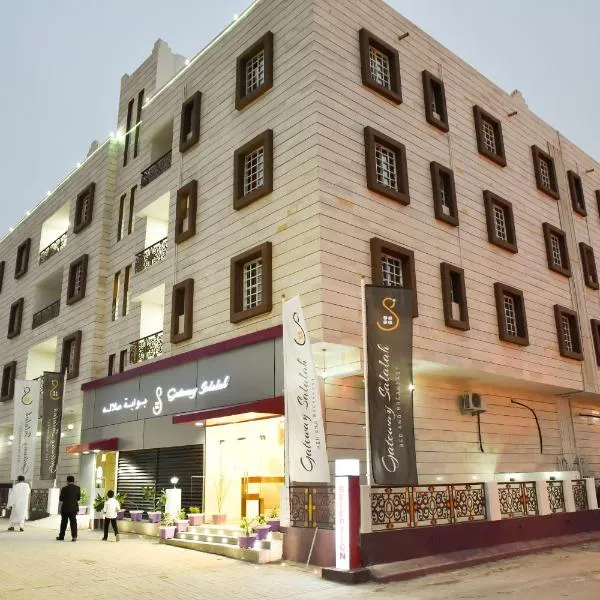 Gateway Salalah Apartments，位于Araft的酒店