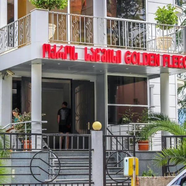 金羊毛酒店，位于乌雷基的酒店