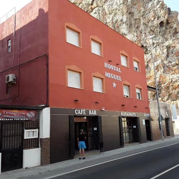 Hostal Miguel，位于Lújar的酒店