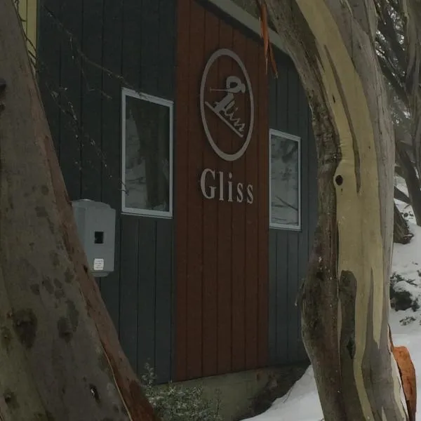 格里斯滑雪俱乐部山林小屋，位于布勒山的酒店
