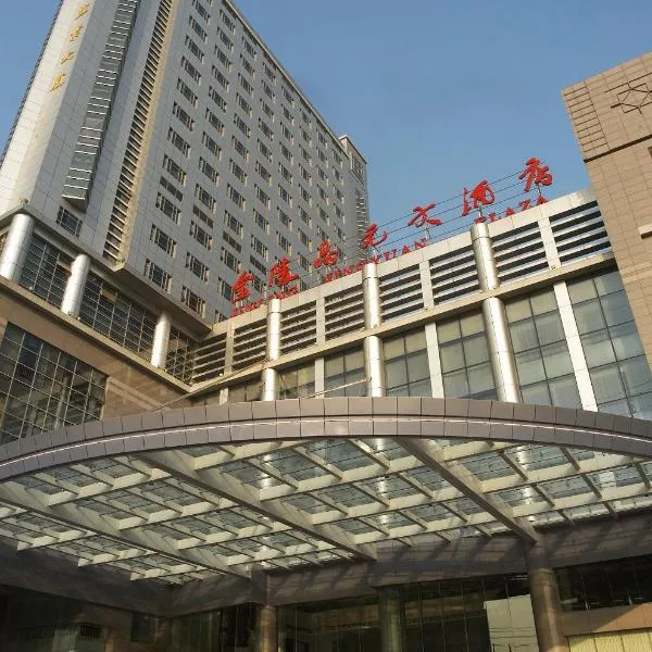 Jinling Jingyuan Plaza，位于盘城的酒店
