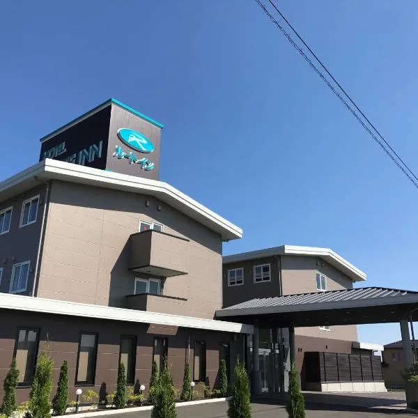 仙台国际机场名取岩沼路线酒店，位于Murata的酒店