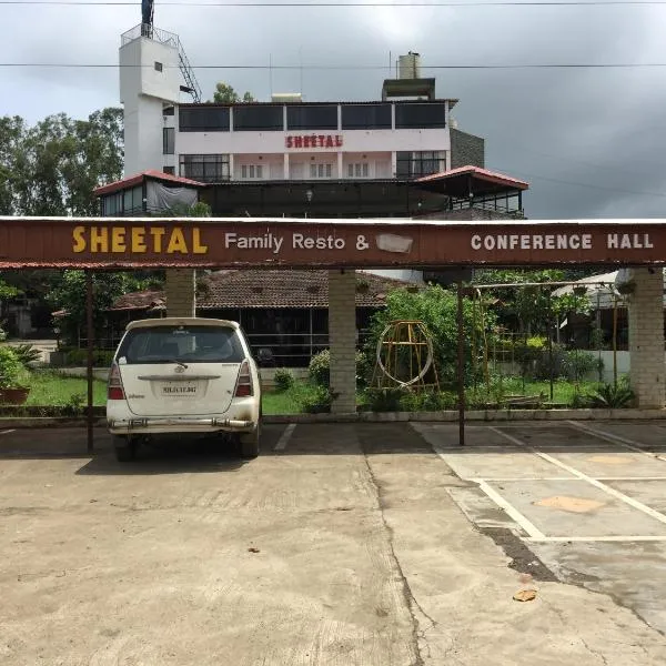 Hotel Sheetal，位于Talegaon Dābhāde的酒店