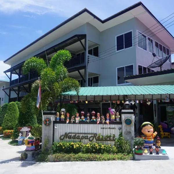 纳达帕度假酒店，位于涛岛的酒店