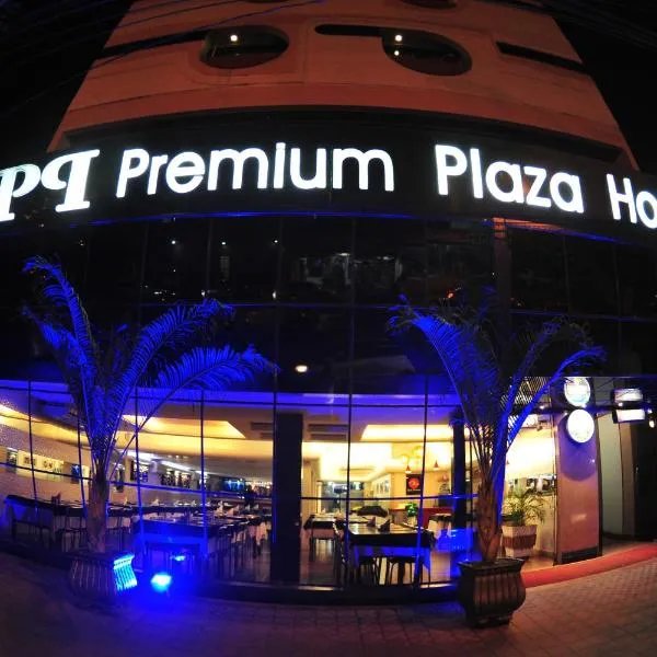 Hotel Premium Plaza，位于穆里亚埃的酒店