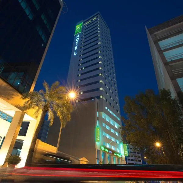 ibis Styles Manama Diplomatic Area，位于阿尔哈姆拉的酒店