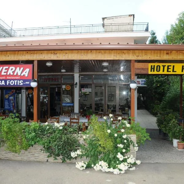 赫耳墨斯酒店，位于Kréstena的酒店